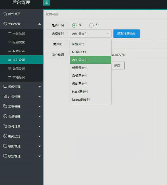 图片[2]-全新5.0版本CMS影视站无授权搭建即可使用内容全自动采集(源码+教程) - 中创网-中创网