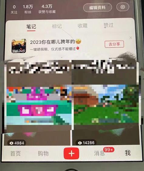 图片[3]-小红书无双课一天引50+女粉，不用做视频发视频，小白也很容易上手拿到结果【仅揭秘】 - 中创网-中创网