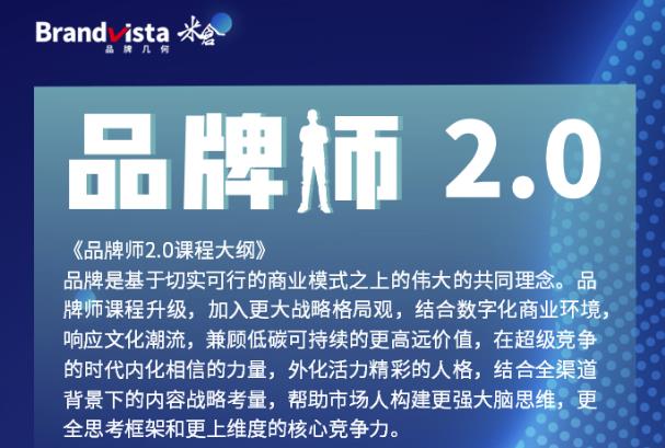 图片[1]-全新36节视频课，全体系的品牌构建（价值1399元） - 中创网-中创网