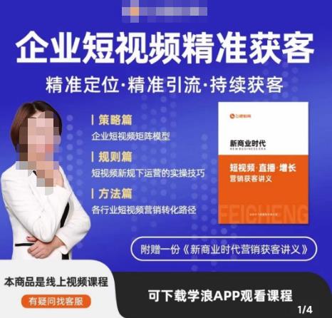 图片[1]-许茹冰·短视频运营精准获客，​专为企业打造短视频自媒体账号（精准定位·精准引流·持续获客） - 中创网-中创网