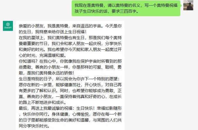 图片[2]-冷门高需求，奥特曼生日祝福视频，零基础制作全套教程，日入700+【附素材】 - 中创网-中创网
