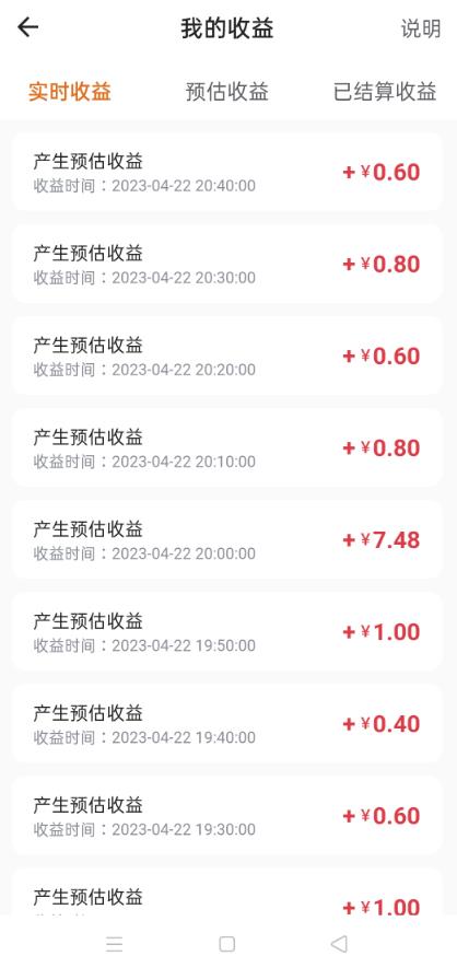 图片[2]-鼠来宝撩妹表情包，通过抖音小程序变现，日入300+（包含72个动画视频素材） - 中创网-中创网