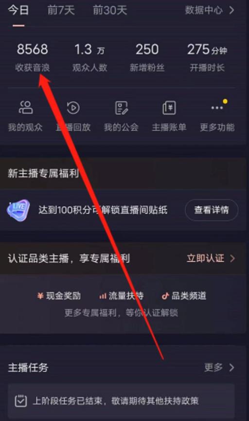 图片[2]-抖音直播退休养老金预测，暴力撸音浪，礼物收割机【详细玩法教程】 - 中创网-中创网