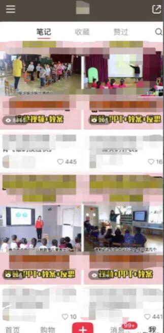 图片[2]-幼儿园公开课项目，虚拟资源变现，一单19.9，单日变现300 - 中创网-中创网