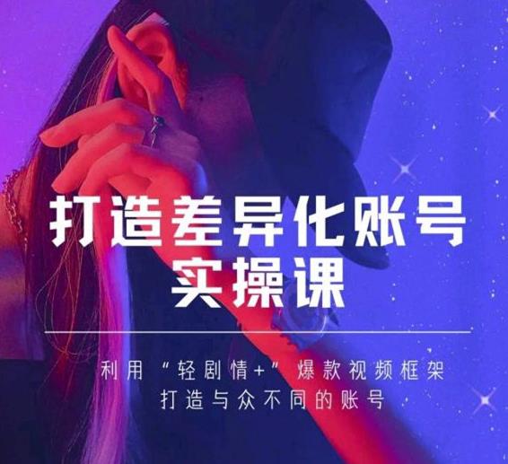外面收费688的国外GamesRepay游戏试玩搬砖项目，手动玩游戏，一个月收入八九千【详细玩法教程】 - 中创网-中创网