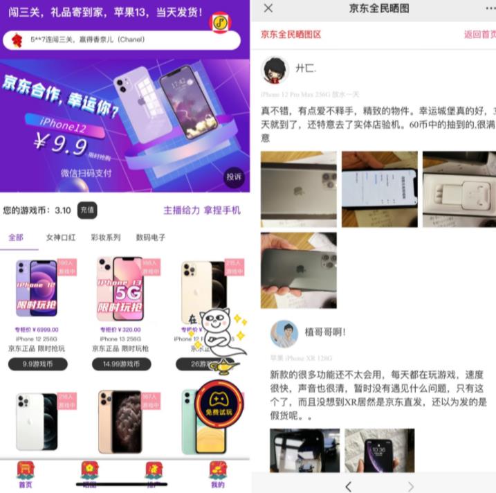 图片[2]-外面收费2888的抖音口红机网站搭建，免公众号，免服务号，对接三方支付【源码+教程】 - 中创网-中创网