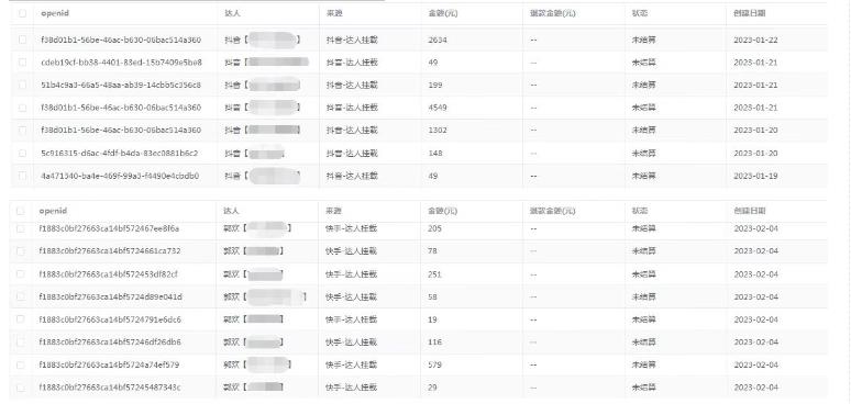 图片[4]-外面收费1680的短剧小程序搭建教程，支持抖音/快手/百度/微信/h5端【全套源码+详细教程】 - 中创网-中创网