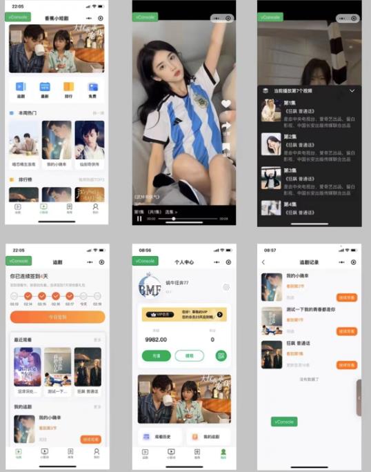 图片[5]-外面收费1680的短剧小程序搭建教程，支持抖音/快手/百度/微信/h5端【全套源码+详细教程】 - 中创网-中创网