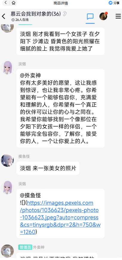 图片[2]-手把手教你如何从一个0基础小白用Chatgpt来搭建一个qq聊天机器人【永久软件+详细教程】 - 中创网-中创网