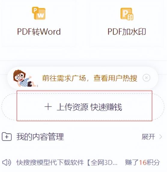 图片[1]-CNDN付费资源项目，不用引流，无需做客服，后期被动收入 - 中创网-中创网