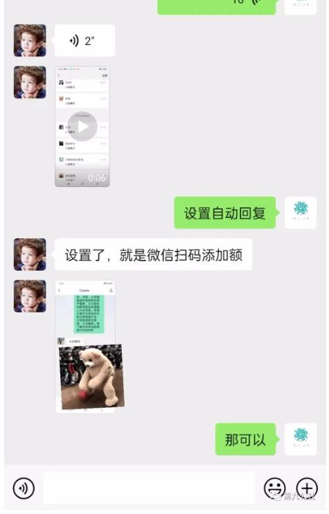 图片[3]-第九公社流量合伙人项目，一整套私域流量课程，教你在互联网搞流量，卖产品，搞成交，搞转化 - 中创网-中创网