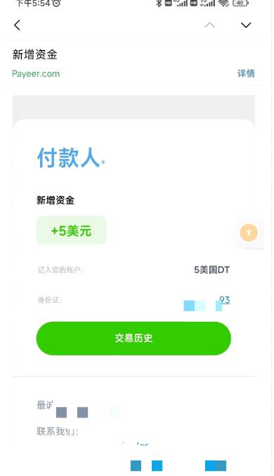 图片[2]-最新国外Volutic平台看邮箱赚美金项目，每月最少稳定低保5000+【详细操作教程】 - 中创网-中创网