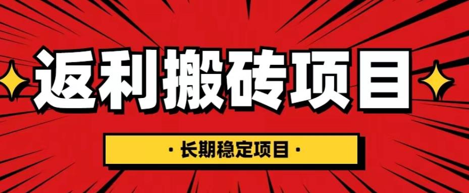 图片[1]-国外返利网项目，返利搬砖长期稳定，月入3000刀（深度解剖） - 中创网-中创网