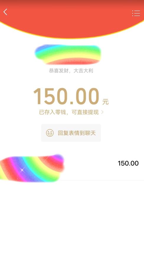 图片[2]-蓝海项目陌陌最新私域玩法，20 的东西十倍利润卖到爆单，日引300+精准粉【揭秘】 - 中创网-中创网