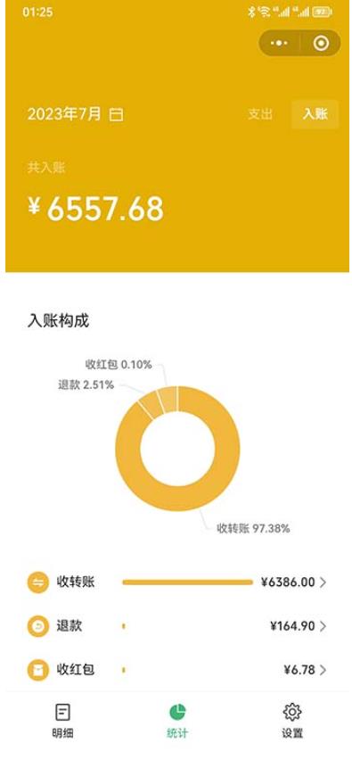 图片[2]-一单利润19.9-99，小红书卖教资考试资料，一部手机日入600（揭秘） - 中创网-中创网