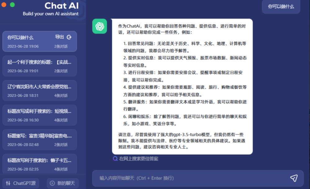 图片[2]-2周从零打造热点公众号，赚取每月4K+流量主收益（工具+视频教程） - 中创网-中创网