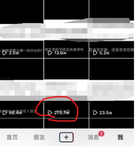 图片[2]-抖音今日话题玩法，1条作品涨粉5000，私域高利润单品转化一部手机日入500【揭秘】 - 中创网-中创网