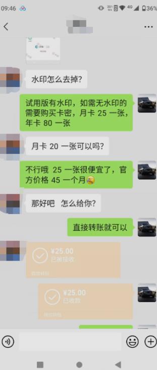 图片[2]-抖音撸音浪私域装x神器二次转化，单日变现超500（详细操作教程）【揭秘】 - 中创网-中创网