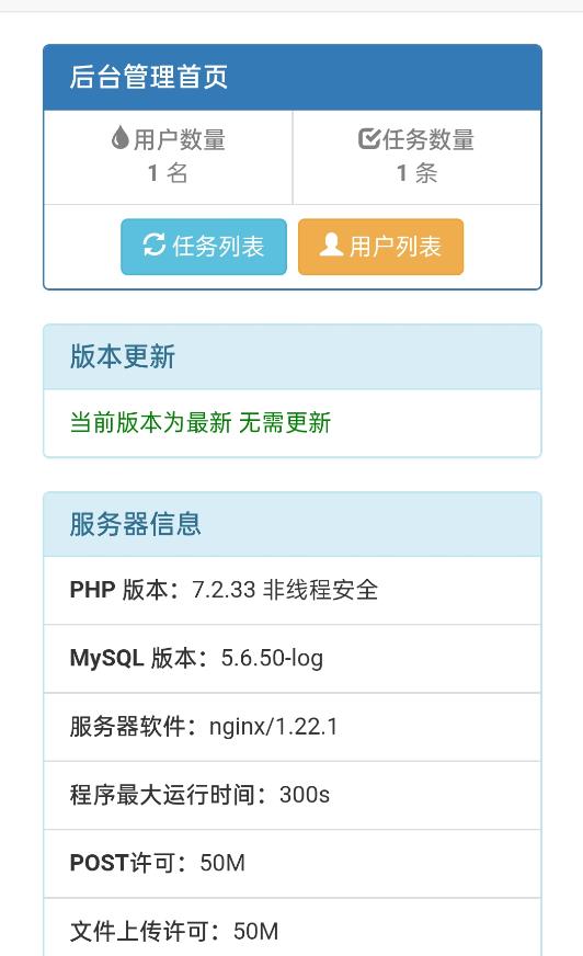 图片[2]-网盘转存工具源码，百度网盘直接转存到夸克【源码+教程】 - 中创网-中创网