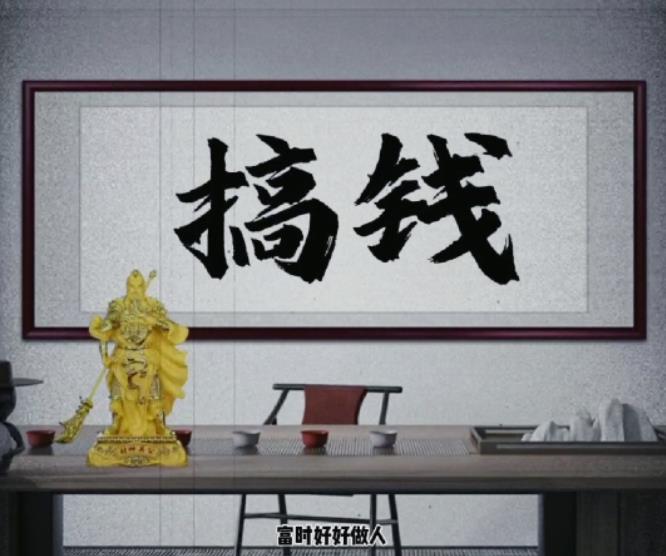 图片[2]-拆解抖音短视频：“毒”文案升级版副业项目，从制作到变现一条龙 - 中创网-中创网