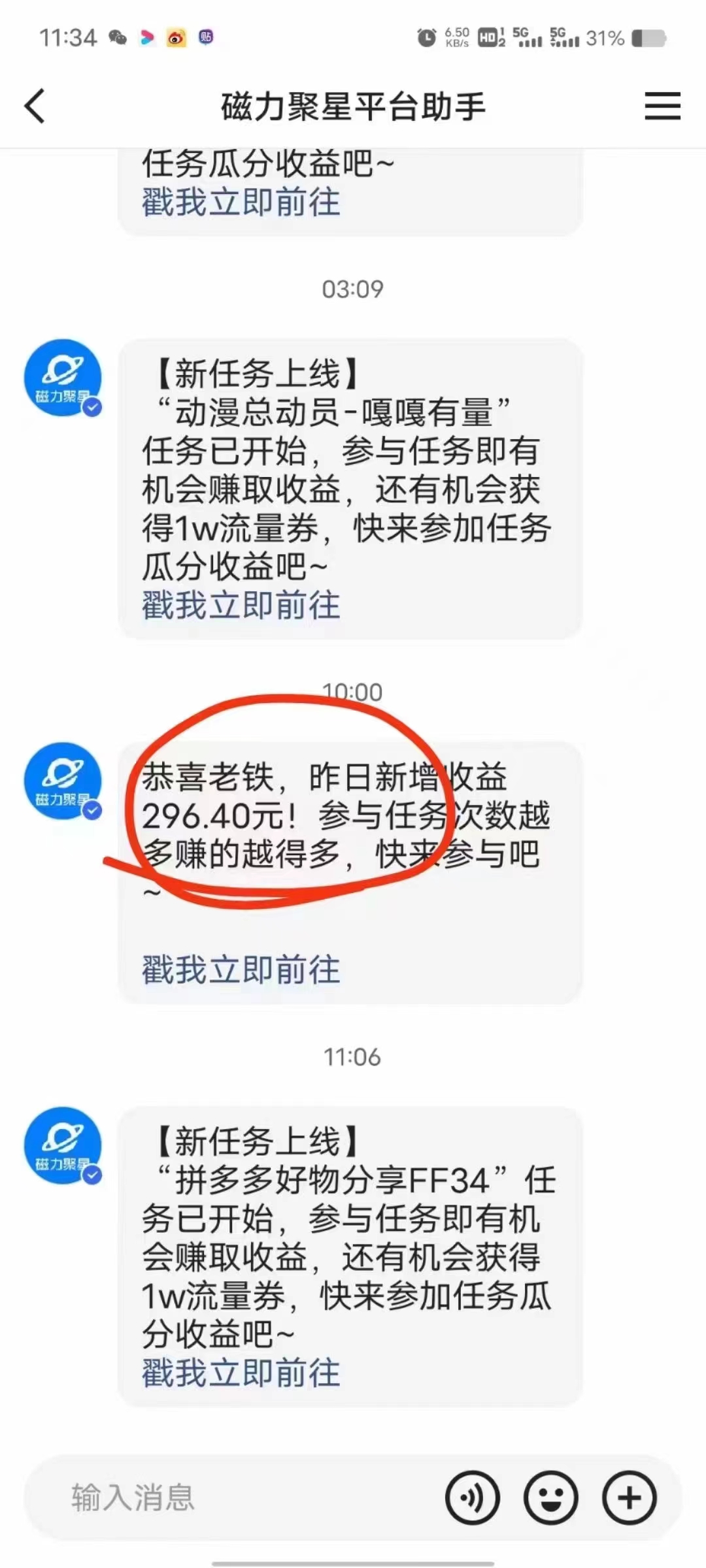 图片[2]-2024快手半无人直播 简单操作月入1W+ 高效引流 当天见收益 - 中创网-中创网