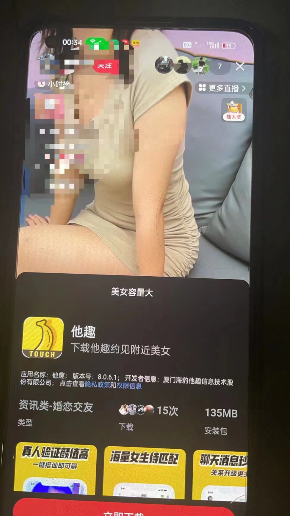 图片[3]-2024快手半无人直播 简单操作月入1W+ 高效引流 当天见收益 - 中创网-中创网