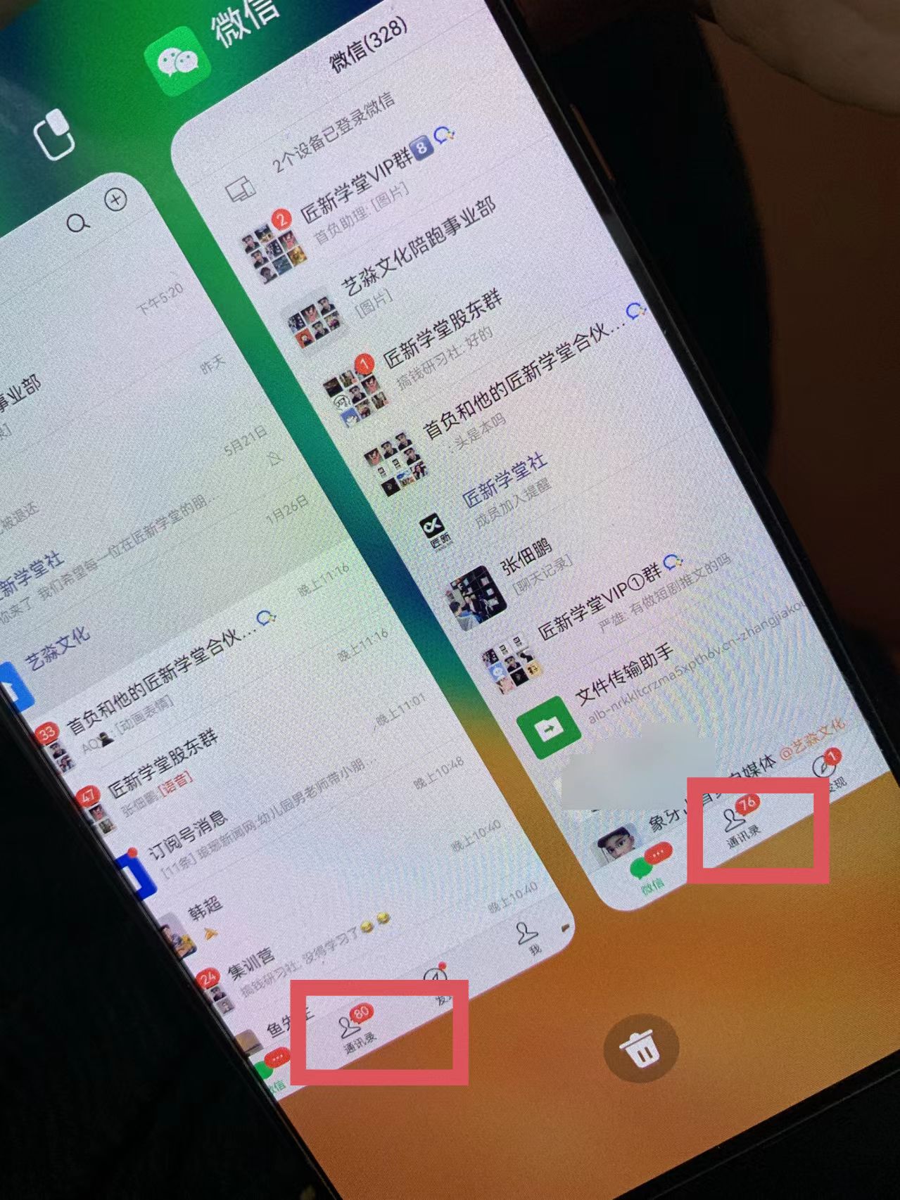 图片[2]-小红薯社群全自动无脑暴力截流，日引500+精准创业粉，单日稳入四位数附… - 中创网-中创网