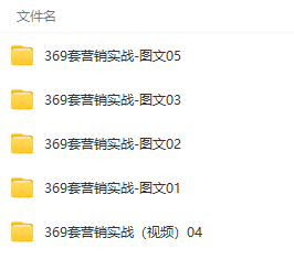 图片[2]-真实有效391套商业模式，年入几十到几百万案例解析 - 中创网-中创网