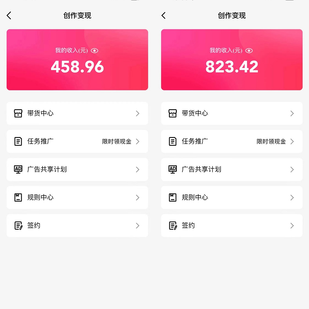 图片[2]-通过QQ短视频、24小时直播短剧，小白也能日入300+，老平台值得信奈 - 中创网-中创网