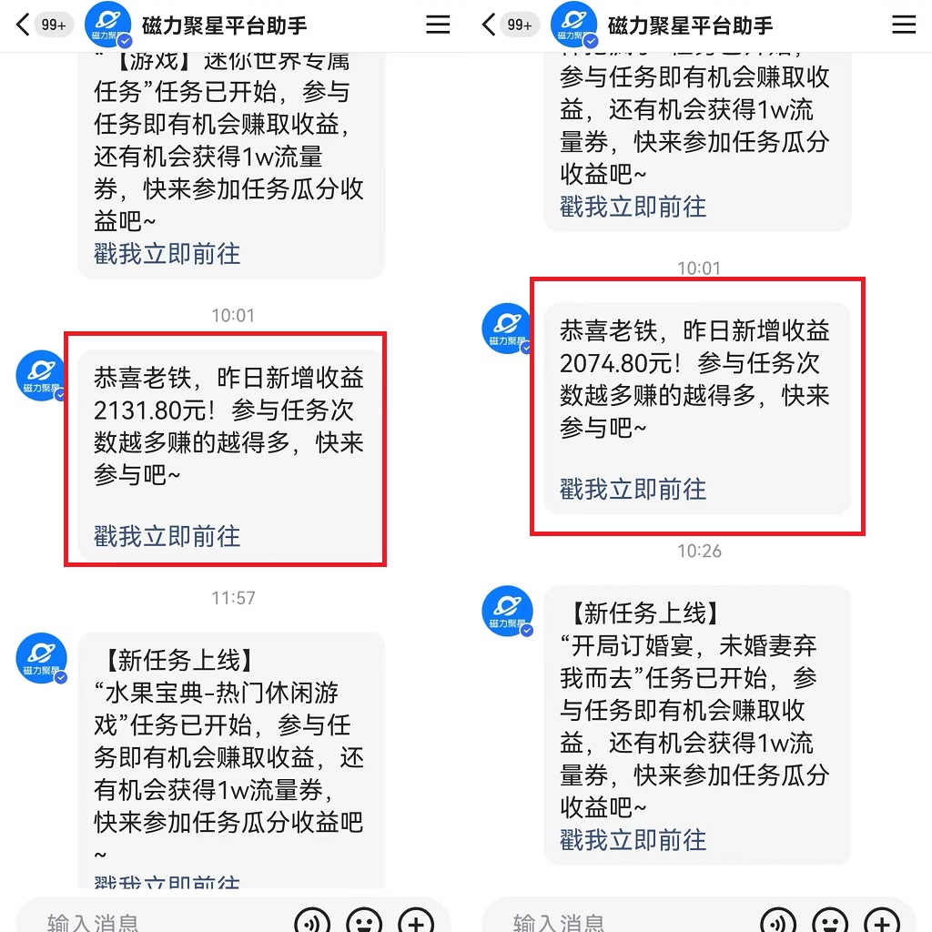 图片[2]-快手美女哄睡无人挂机2.0，拉爆流量不违规，多种变现途径，日收3000+，… - 中创网-中创网