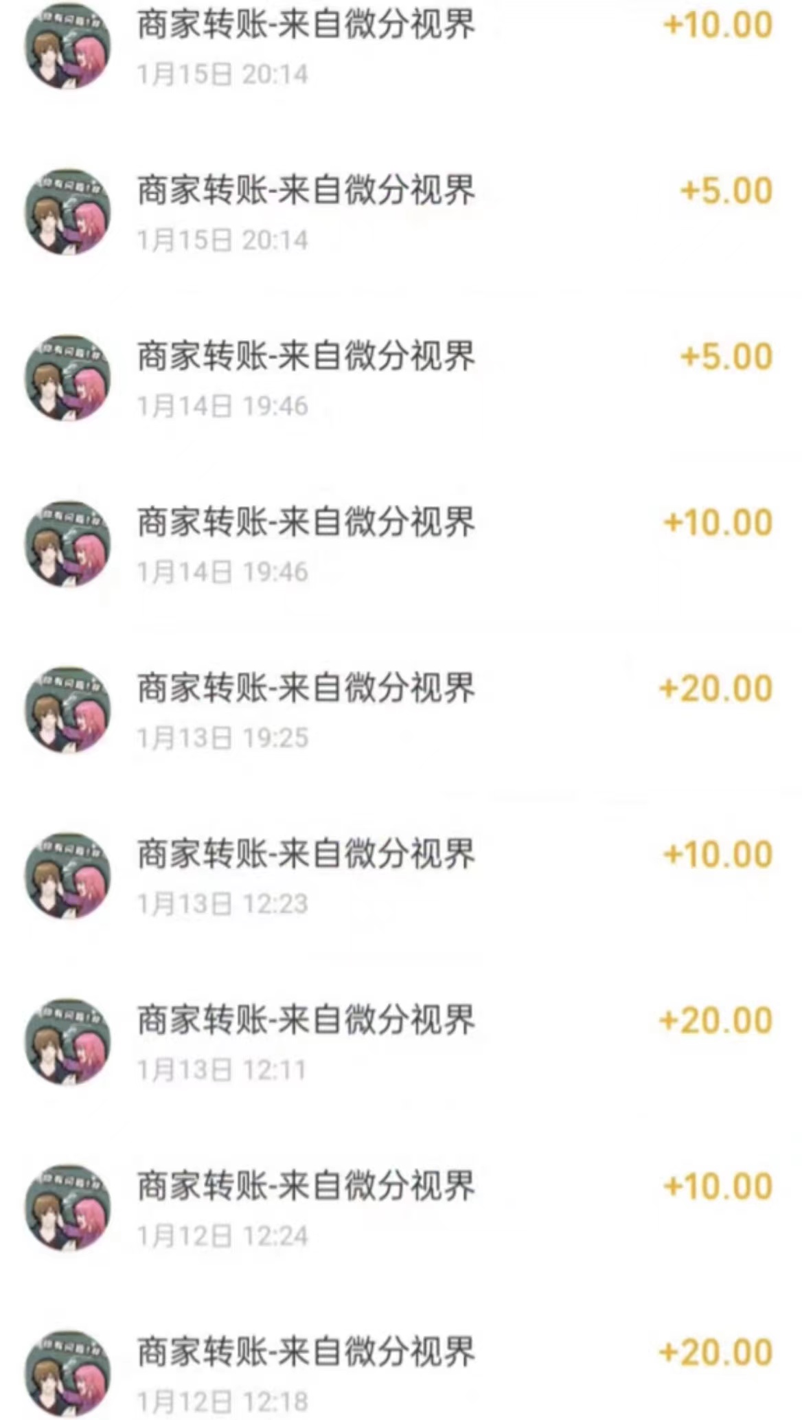 图片[4]-看广告撸收益，每天单号轻松50+，可批量操作，多机多账号收益无上限，有… - 中创网-中创网