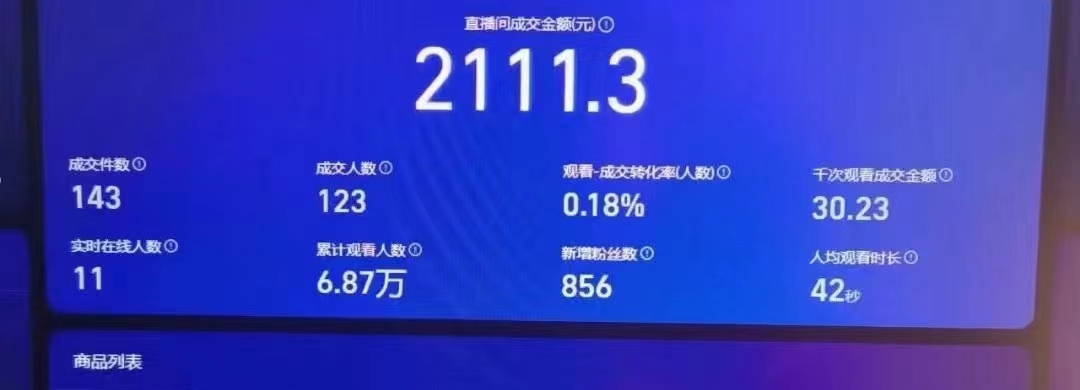 图片[2]-24h无人直播支付宝项目，最新带货玩法，纯躺赚实测日入500+ - 中创网-中创网