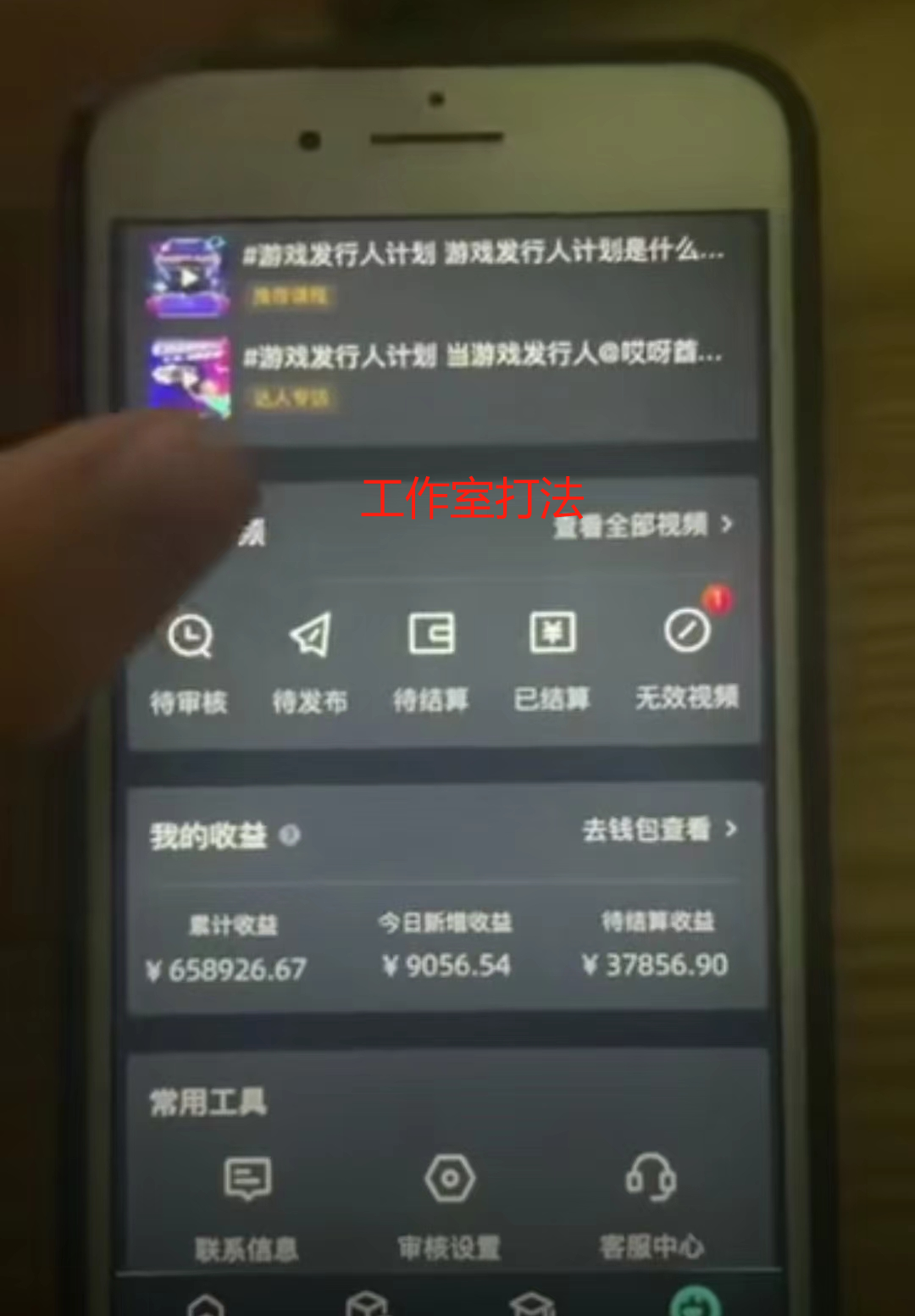 图片[2]-一单50块 野蛮玩法 不需要靠播放量 简单日入1000+抖音游戏发行人野核玩法 - 中创网-中创网