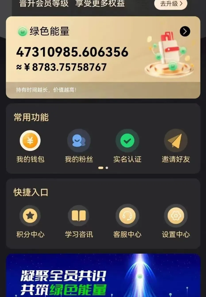 图片[2]-每天看6个广告，24小时无限翻倍躺赚，web3.0新平台！！免费玩！！早布局… - 中创网-中创网