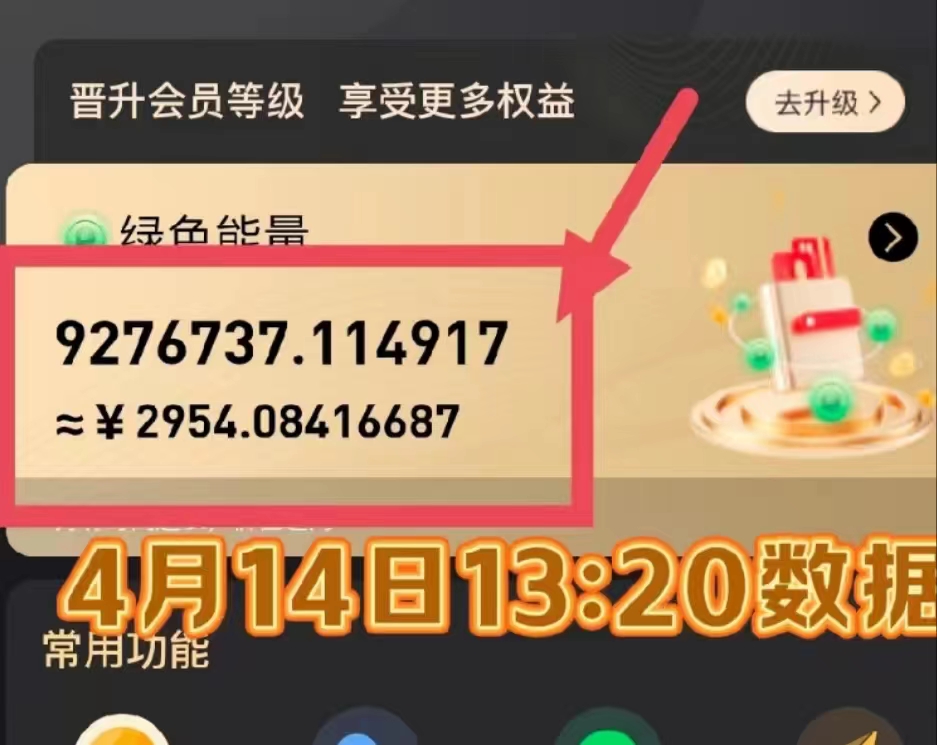 图片[3]-每天看6个广告，24小时无限翻倍躺赚，web3.0新平台！！免费玩！！早布局… - 中创网-中创网