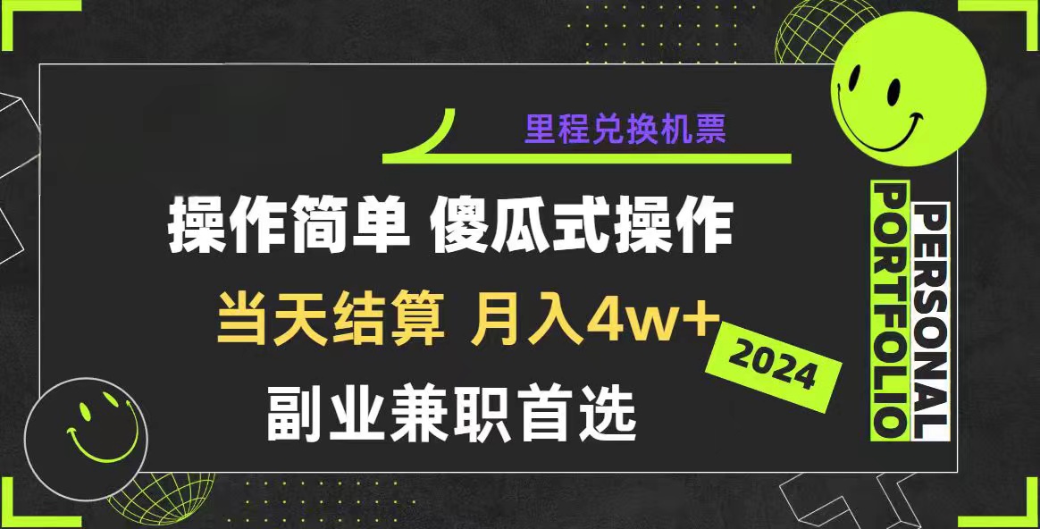 2024年暴力引流，傻瓜式纯手机操作，利润空间巨大，日入3000+小白必学 - 中创网-中创网