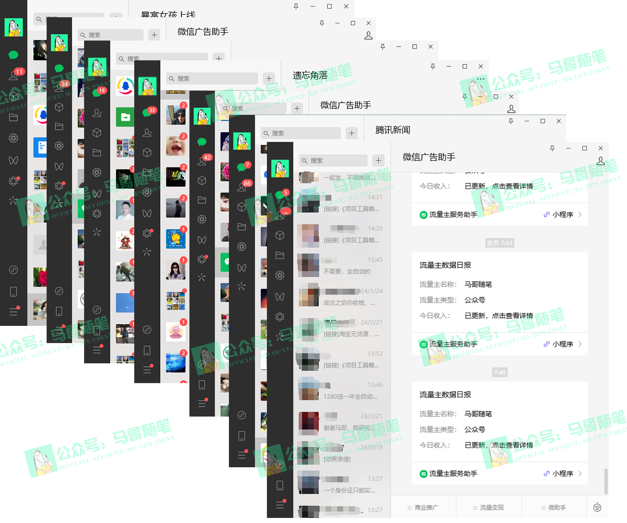 图片[4]-2024年一个人是如何通过“卖项目”实现年入100万 - 中创网-中创网