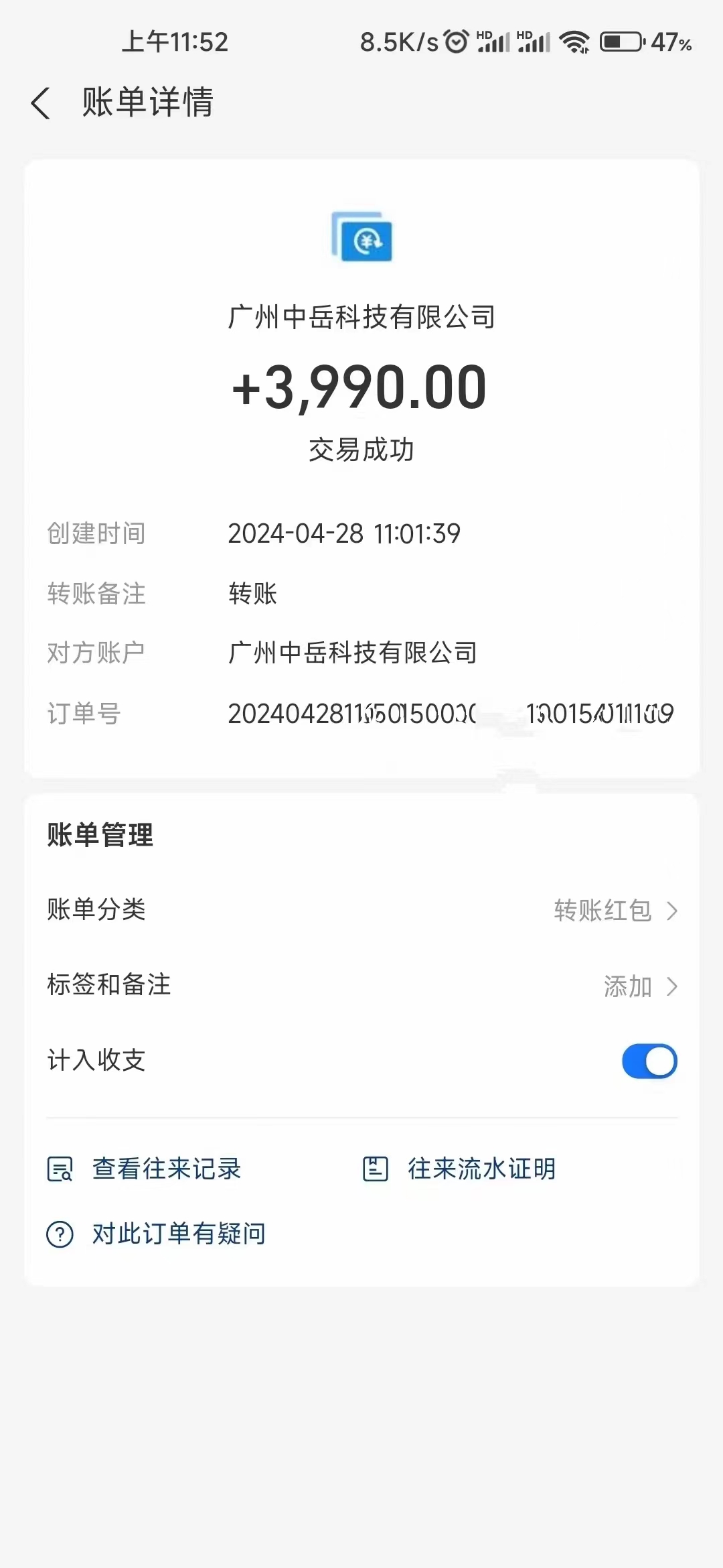 图片[2]-电脑脚本全自动装机，四小时单窗口收益15.8+可无线多开，日收益 1800~2… - 中创网-中创网