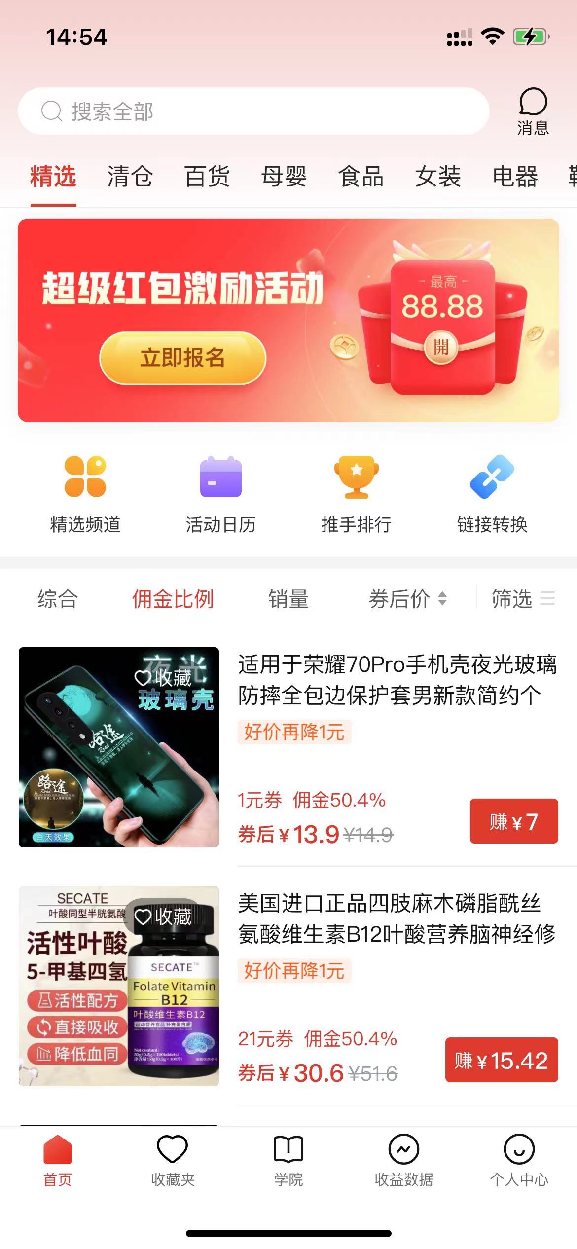 图片[2]-多多视频撸收益最新玩法，高收益技术，单日变现2000+，附赠全套技术资料 - 中创网-中创网