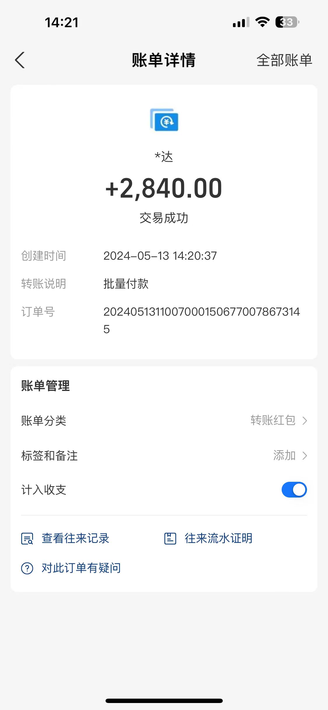 图片[5]-海外联盟装机 单窗口日收益15.8 变现20000+ 野路子玩法 - 中创网-中创网