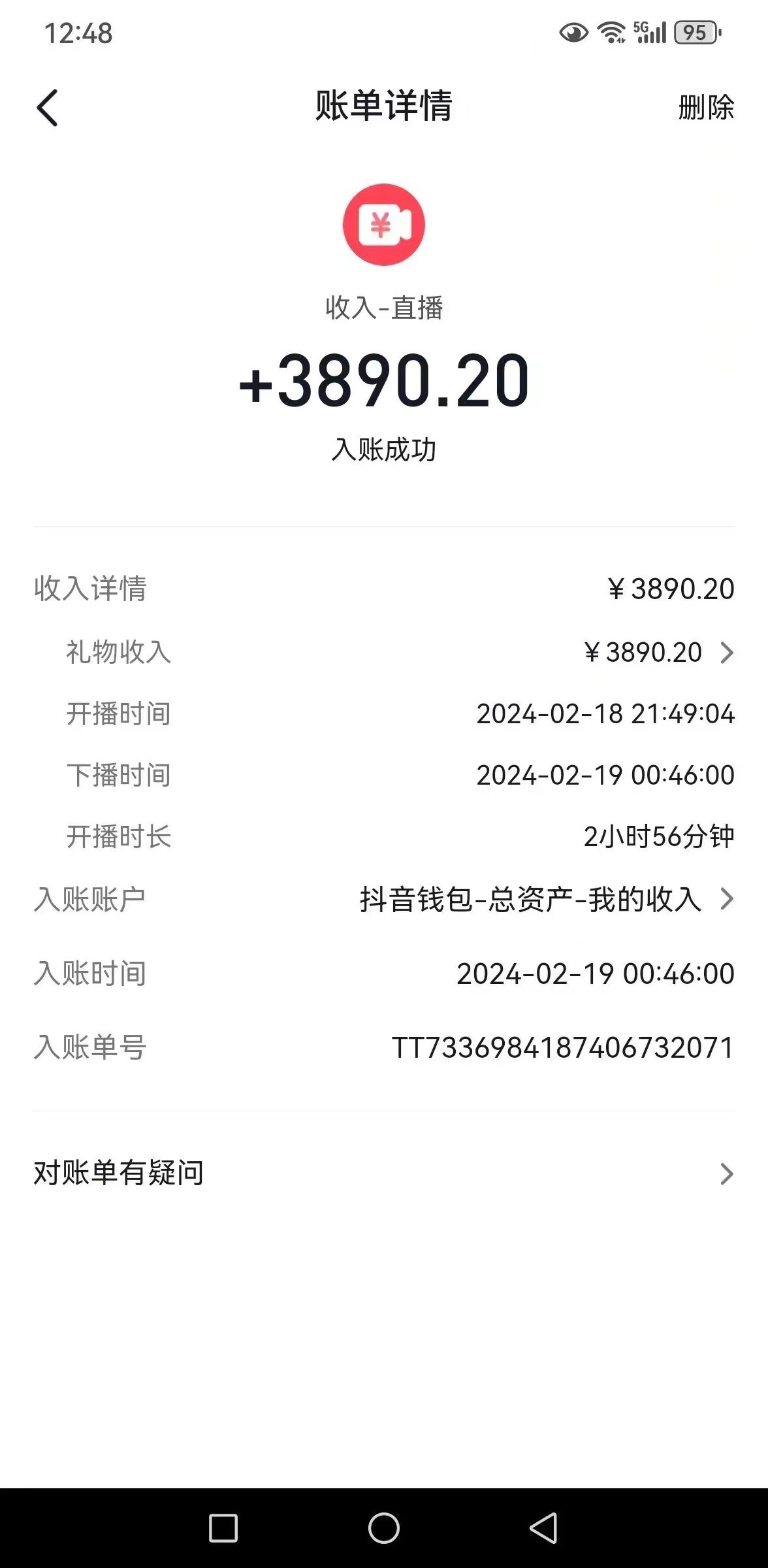 图片[2]-抖音汤姆猫小游戏3.0版本 ,日入1000+,无人挂机玩法,小白看一遍就会 - 中创网-中创网