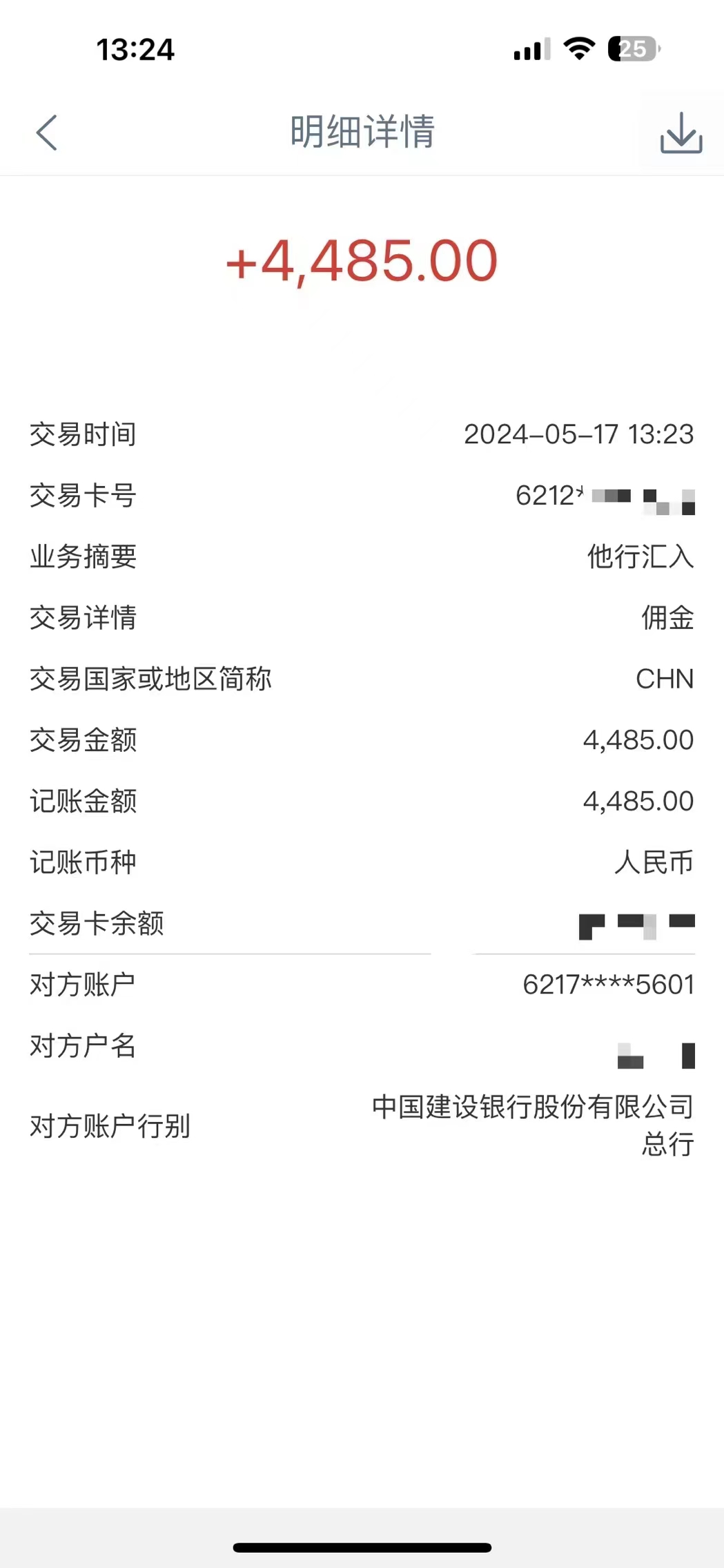 图片[2]-Alliance国外全自动挂机，单窗口收益15+，可无限多开，日入5000+ - 中创网-中创网