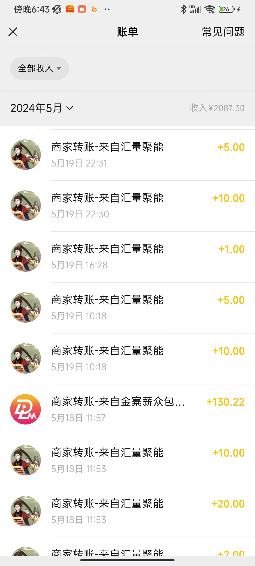图片[3]-广告撸金新版内测，收益翻倍！每天轻松100+，多机多账号收益无上限，抢… - 中创网-中创网