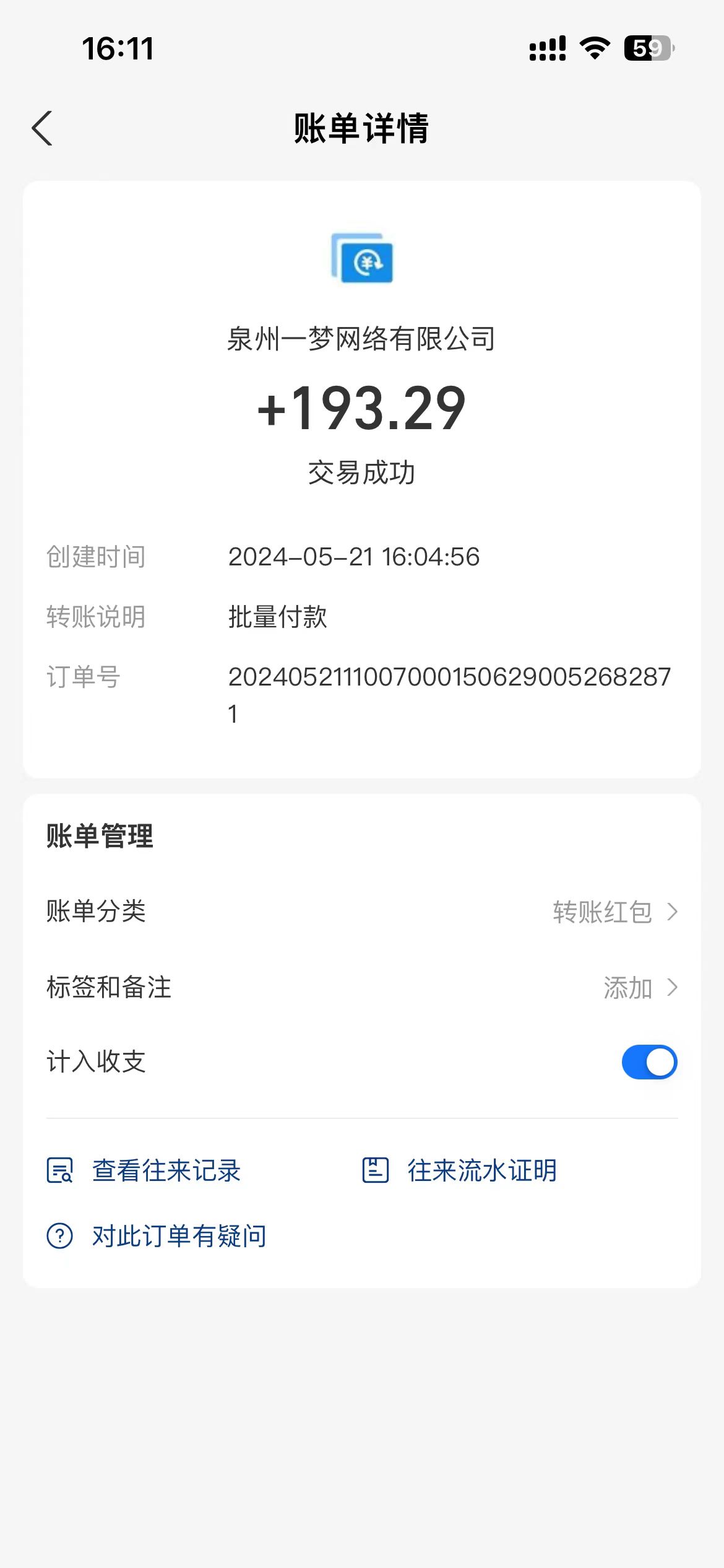 图片[2]-0撸天花板 单手机日收益40+ 2台80+ 单人可操作10台 做了就有 长期稳定 - 中创网-中创网