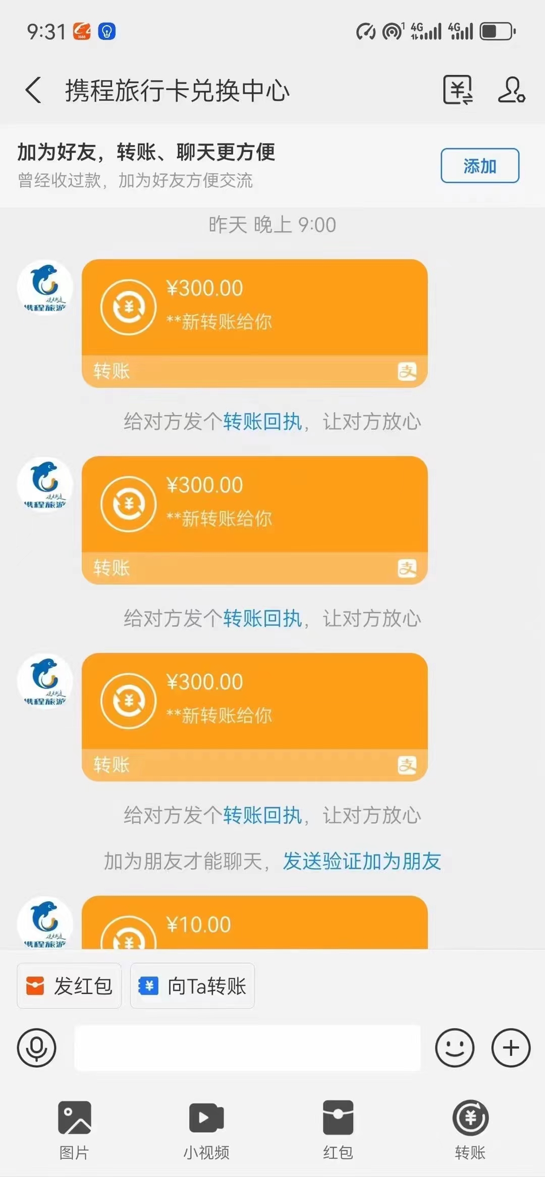 图片[2]-最新电脑挂机，简单无脑，日入2000+适合新手小白个人可矩阵，工作室模… - 中创网-中创网