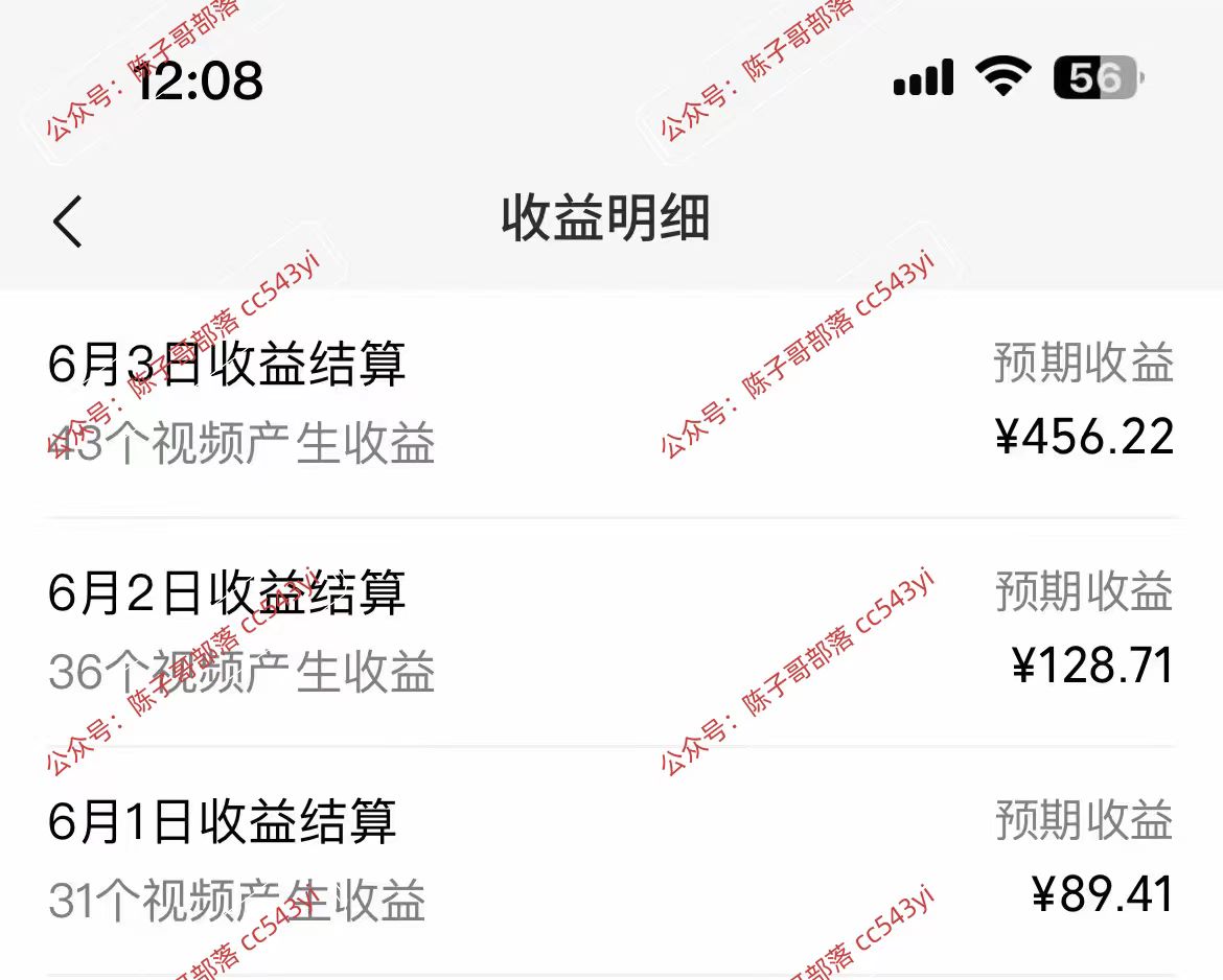图片[2]-一键生成情感小众赛道 100%原创 制作简单 视频号超级赛道 日收益1000+ - 中创网-中创网
