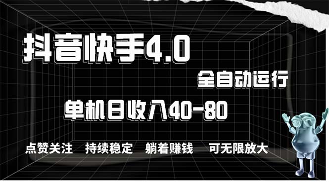 图片[1]-2024最新项目，冷门暴利，暑假来临，正是项目利润爆发时期。市场很大，… - 中创网-中创网