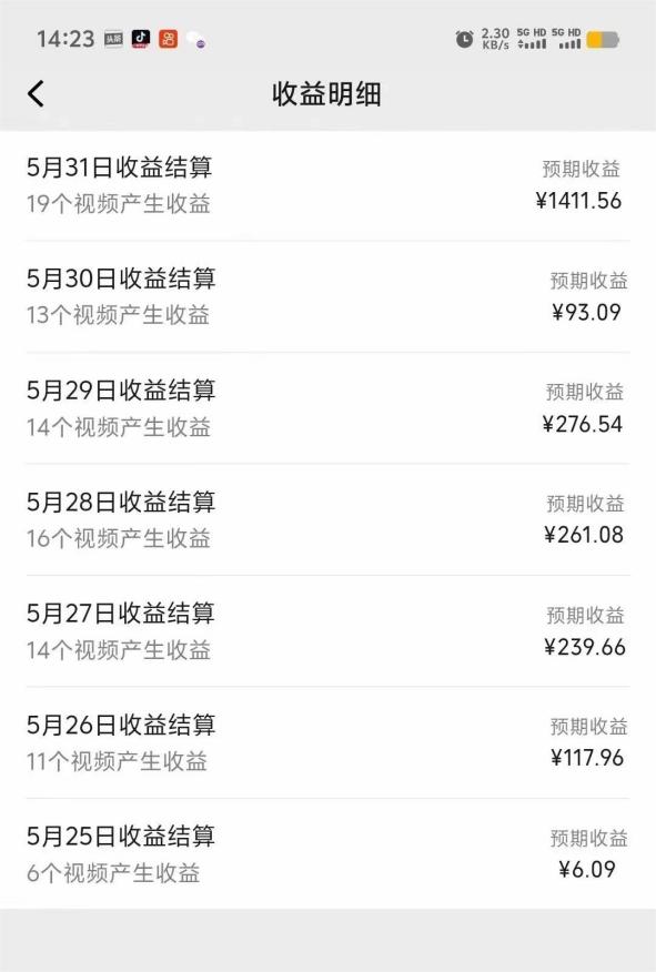 图片[2]-视频号创作分成计划 利用AI做历史知识科普视频 月收益轻松50000+ - 中创网-中创网
