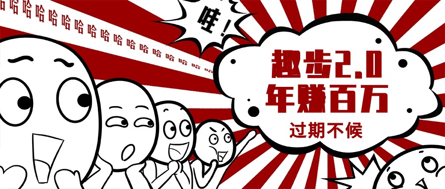 0门槛懒人手机项目，每天2分钟，一年10000+多种方式可扩大收益 - 中创网-中创网