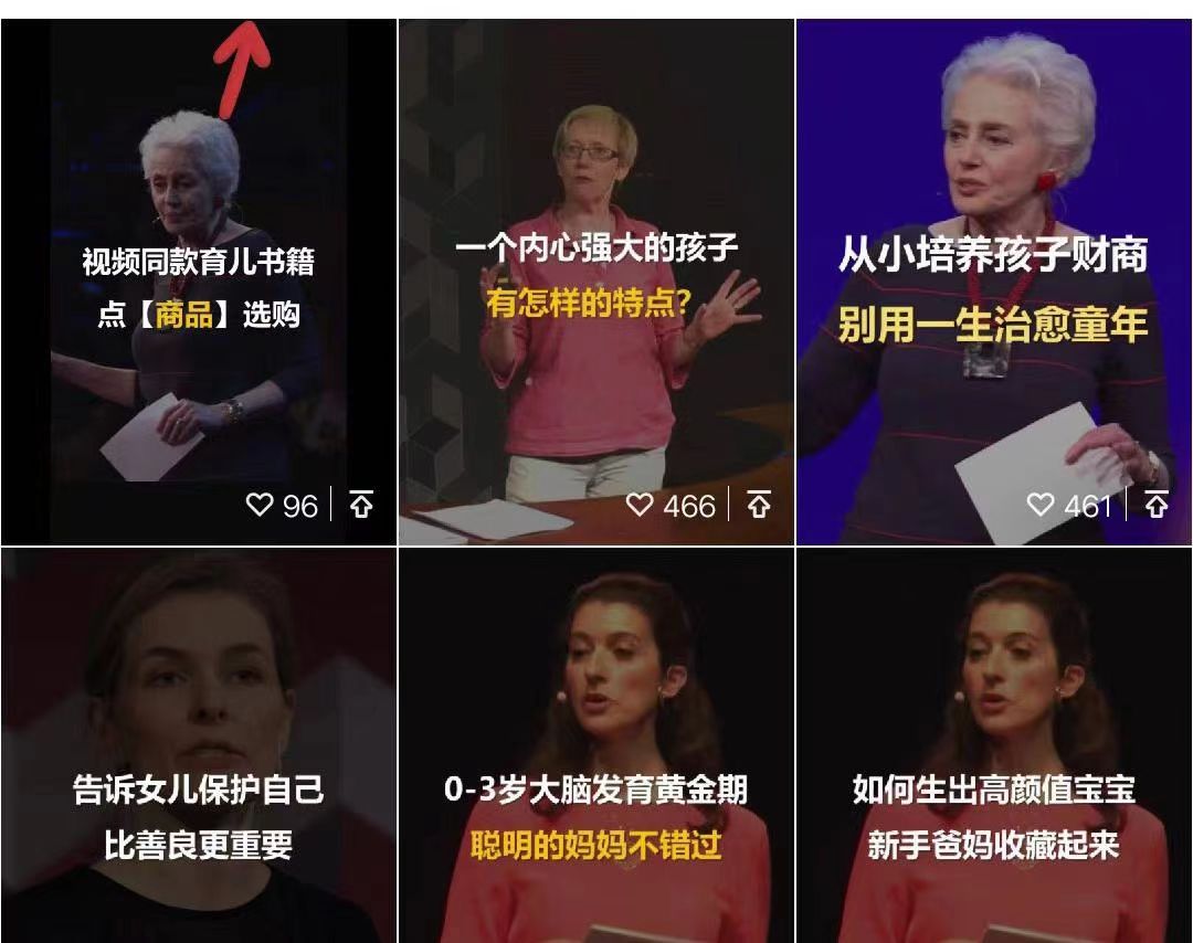 图片[2]-视频号带货书单号，单号收益800左右 可多号操作，长期稳定 - 中创网-中创网